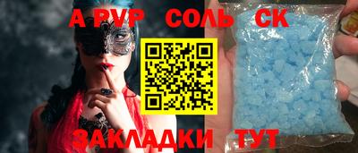 бутират Берёзовский