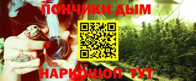 синтетический гашиш Балаково