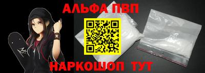 apvp Гай
