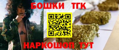 синтетический гашиш Балаково