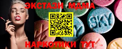 гашишное масло Волгодонск