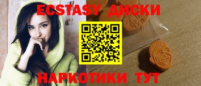 экстази Азнакаево