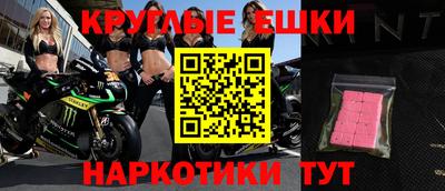 экстази Азнакаево