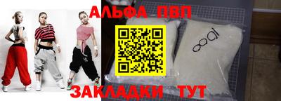 apvp Волжск