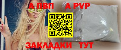 бутират Берёзовский