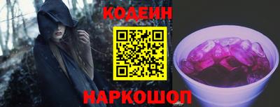 тгк Абакан