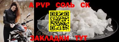 PSILOCYBIN Гатчина