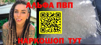 apvp Волжск