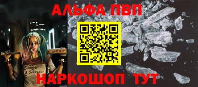 тгк Абакан