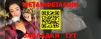 синтетический гашиш Балаково