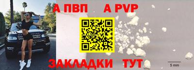 тгк Абакан