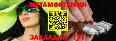 тгк Абакан