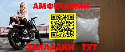 хмурый Волжский