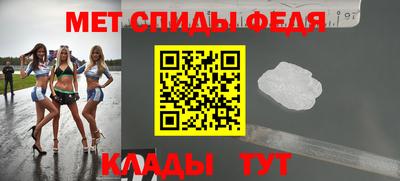 прущие грибы Бийск