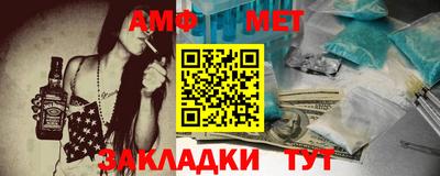 тгк Абакан