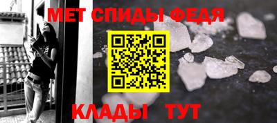 синтетический гашиш Балаково