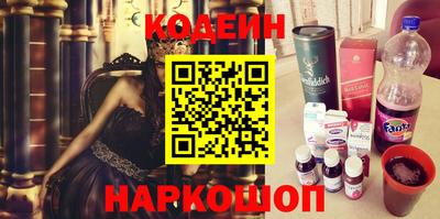 тгк Абакан