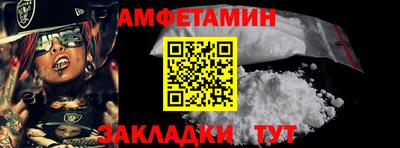 синтетический гашиш Балаково