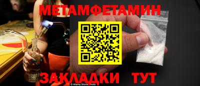 тгк Абакан