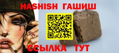 дживик Балашиха