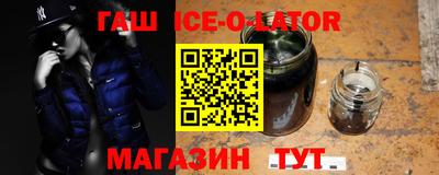 мяу мяу кристалл Абинск
