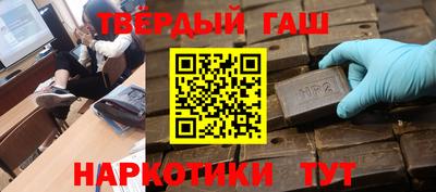 мяу мяу кристалл Абинск