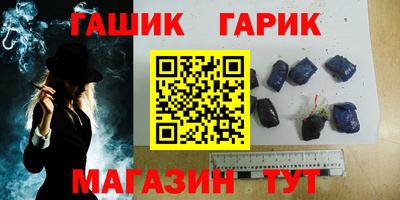 бутират Берёзовский