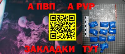 хмурый Волжский