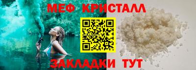 кокаин перу Абакан