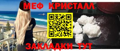 хмурый Волжский