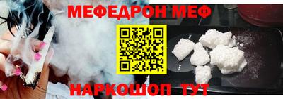 гашишное масло Волгодонск