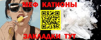 тгк Абакан