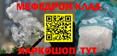 бутират Берёзовский