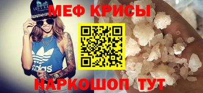 гашишное масло Волгодонск