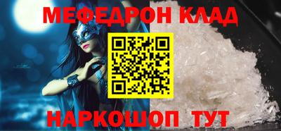 хмурый Волжский