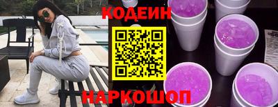 мяу мяу кристалл Абинск