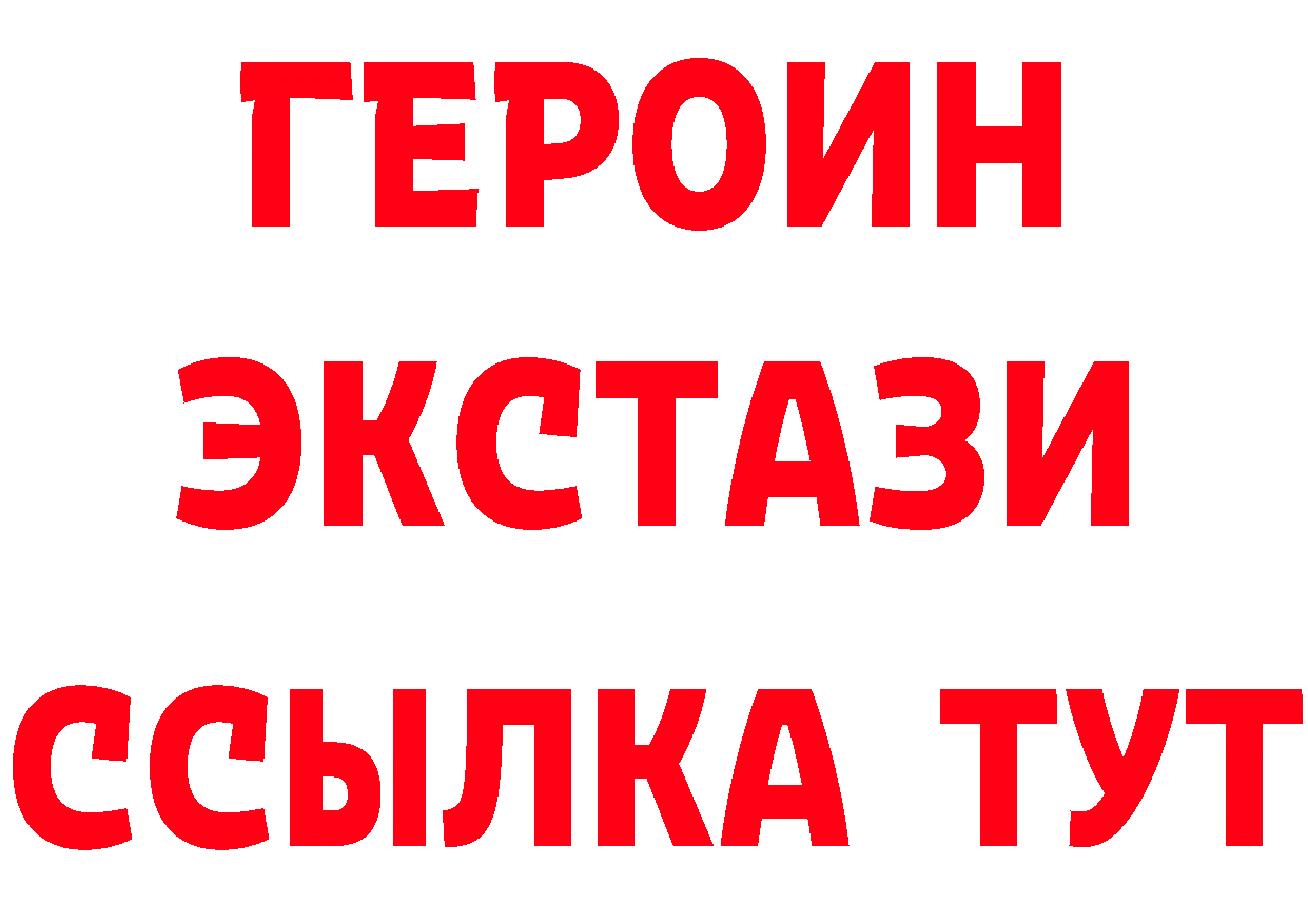 БУТИРАТ буратино ССЫЛКА нарко площадка гидра Владимир