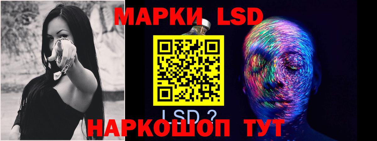 LSD-25 экстази ecstasy Владимир