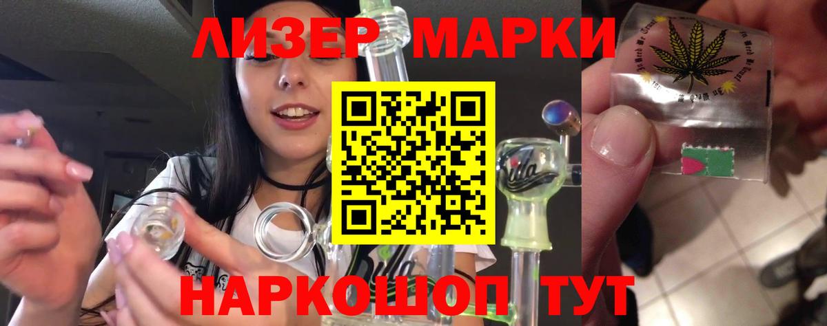 ЛСД экстази ecstasy  ЛСД экстази  Владимир  Вход с VPN  Лсд 25 экстази ecstasy 