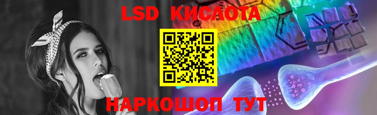 Владимир  LSD-25 экстази ecstasy  Вход с VPN  Лсд 25 экстази ecstasy 
