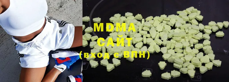 MDMA Molly  Владимир 