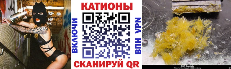 Мефедрон VHQ  Владимир 
