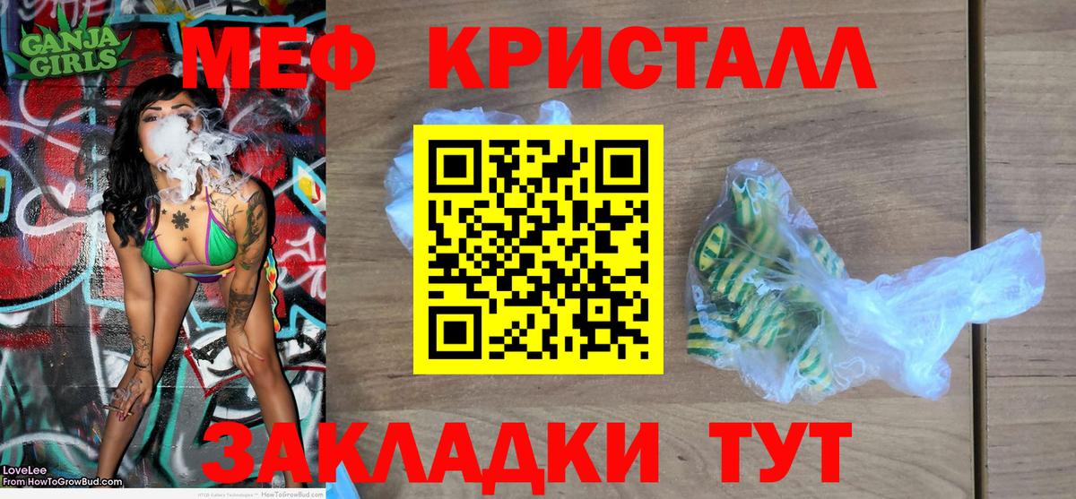 Владимир  МЕФ мука  Вход с VPN  Меф  МЕФ 4 MMC 