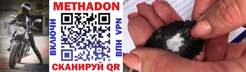 Метадон мёд  Владимир 