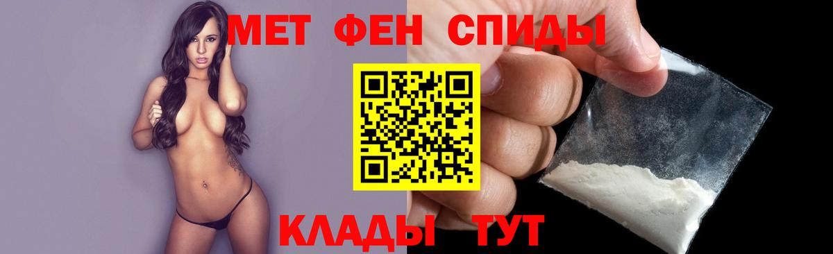 Первитин Methamphetamine Владимир