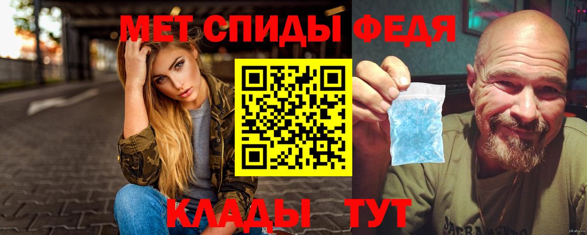 Владимир  ГАШИШ  Вход с VPN  APVP СОЛЬ кристаллы  Мефедрон кристаллы  Каннабис  Лсд 25 