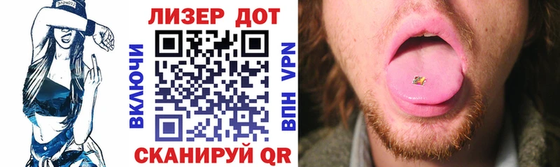 Марки NBOMe 1,8мг Владимир