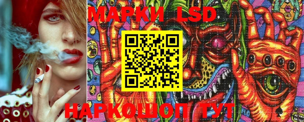 Марки N-bome 1500мкг  Марки NBOMe  Марки N-bome 1500мкг  Владимир 