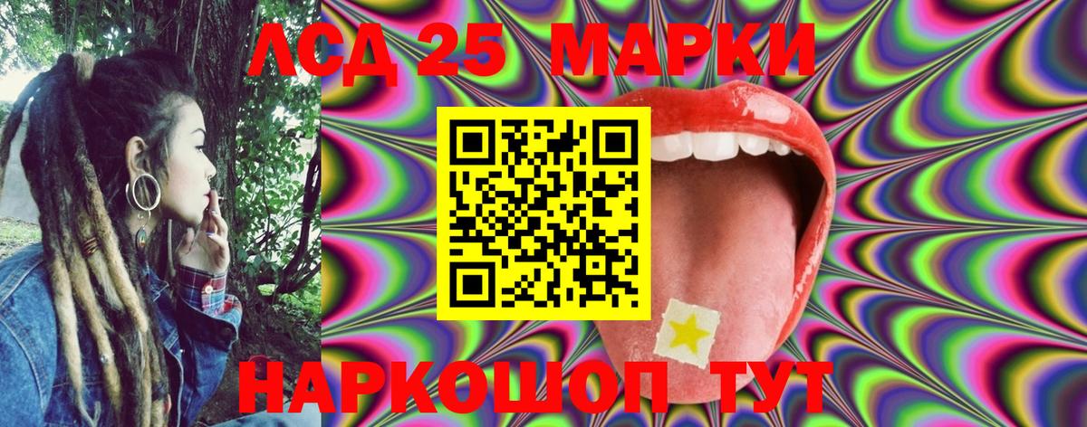 Наркотические марки 1500мкг Владимир