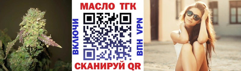 ТГК вейп с тгк  KRAKEN ссылки  Владимир 